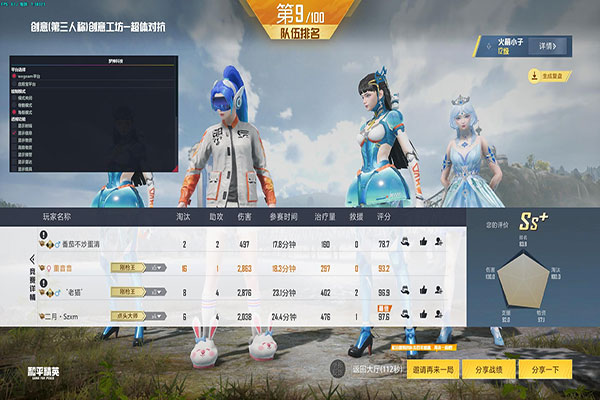 真牛CF20辅助透视自瞄效果